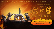 福利网在线观看