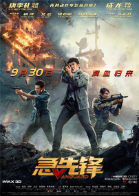 亚洲欧美高清视频