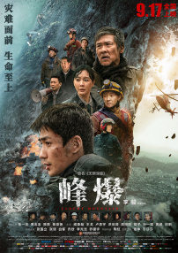 通奸的时代