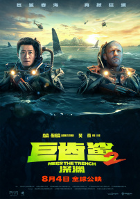 偶像性丑闻2