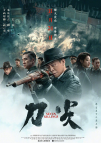 国产成人精品曰本亚洲78