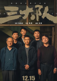 幽默的岳母大人