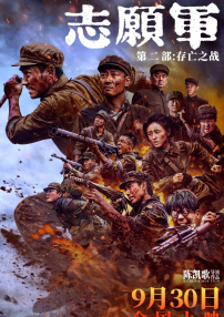 免费观看欧美成人1314w色