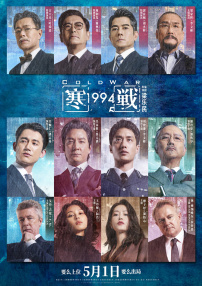 2019天天操夜夜操
