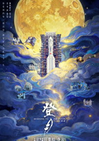 一区二区免费播放