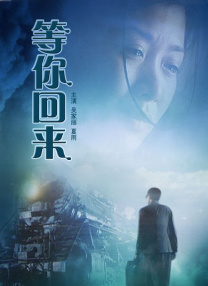 《亲子攻略》小说