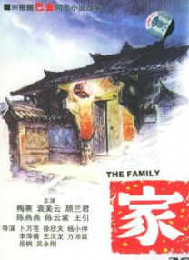 四虎影视国产精品一区二区