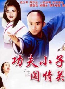 小舞大雷泳衣图片