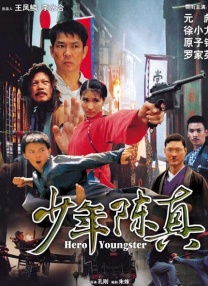 淘气女朋友