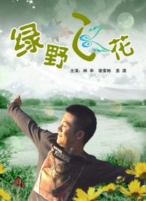 我的好妈妈