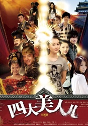 天堂网av中文字幕