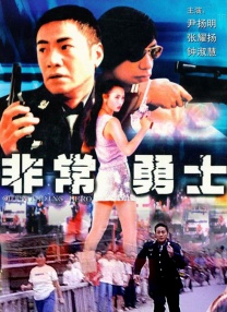 五月婷婷六月丁香综合