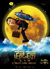 国产91久久久久久久免费