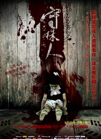 亚洲欧美日韩一区在线观看