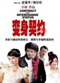 欢乐颂在线观看免费完整版