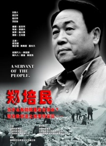 人人狠狠综合久久亚洲88