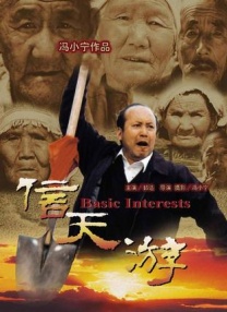 调教高傲