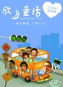 [国产剧情]麻豆正在播放