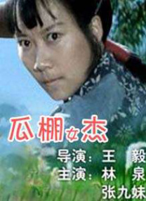 另类图片小说