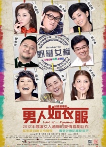 欧美aa在线观看