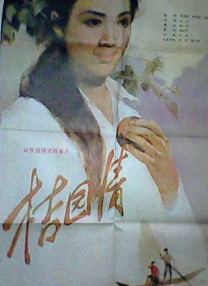 国产麻豆高清在线观看
