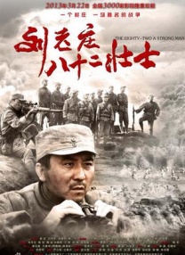 远征的姐姐