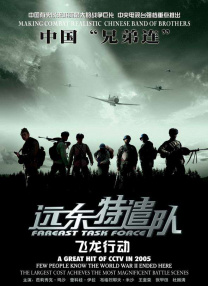 两个人的视频高清完整版日本