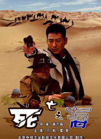 前目的地下载