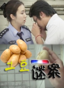 日本污污网站