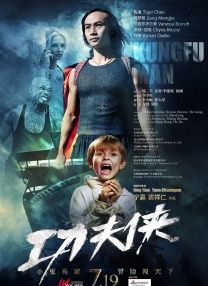 捆绑白丝jk调教