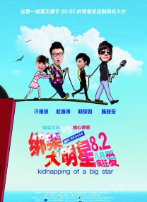 国产成人精品综合在线观看