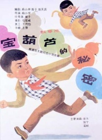 邻居交换做爰2