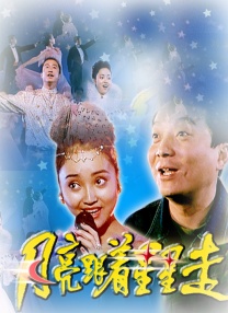 打屁股女人