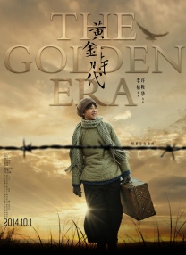 正在播放国产无套露脸