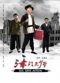久久综合加勒比