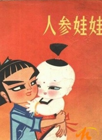 台湾成人片