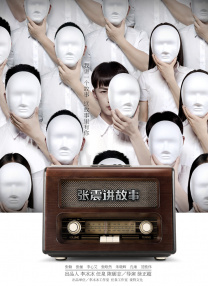亚洲精品乱码久久久久久