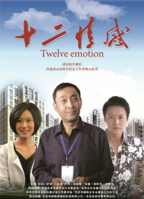 爱爱小黄文