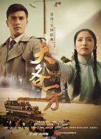18岁禁区