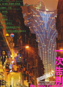 神马午夜伦理片手机在线免费观看