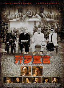 精品夜恋影院亚洲欧洲