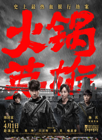 天天操女神