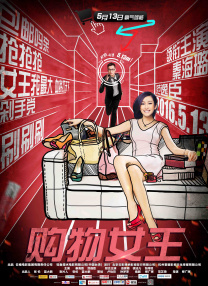 久久久久久久国产免费看