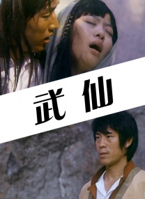 亚洲国产精品成人午夜在线观看
