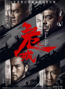 精品一区二区影院在线