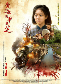 国产成人在线免费