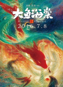 国产做爰全免费的视频试看