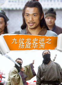 欧洲精品