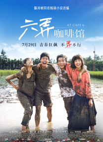 亚洲成人免费在线观看