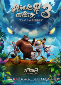 在线观看亚洲视频